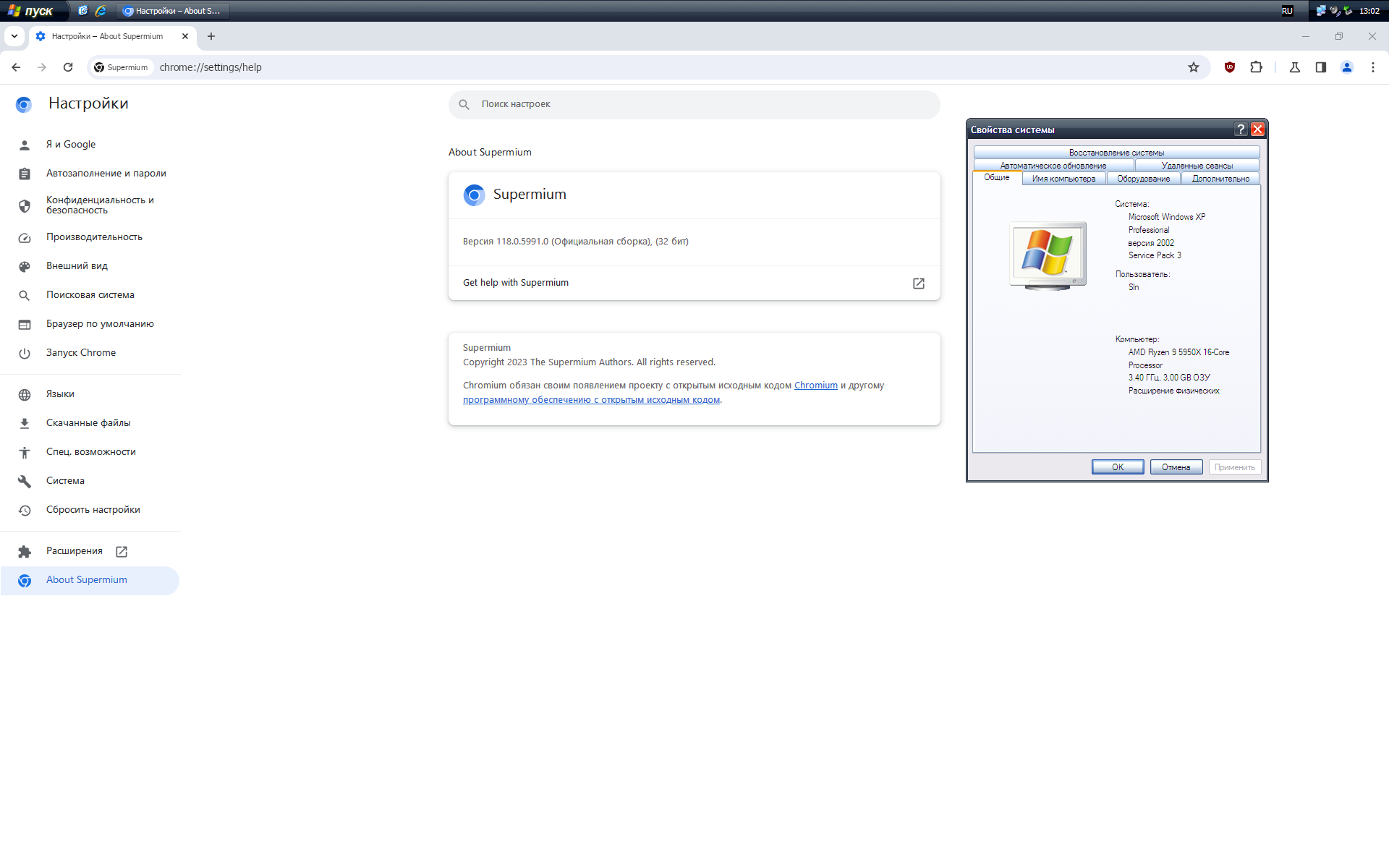 Is Supermium safe to use?